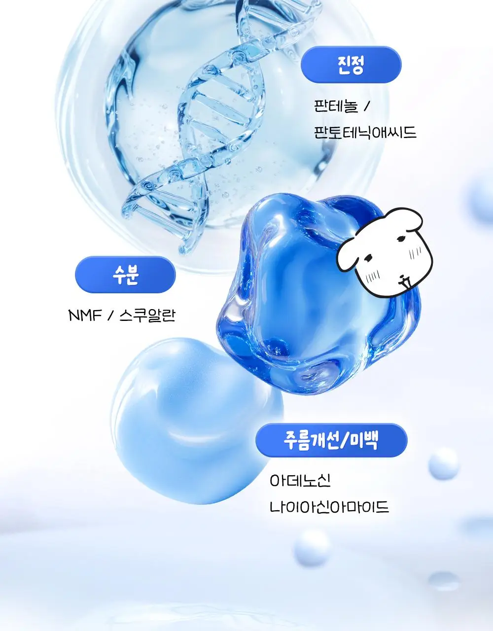 [7월 올영픽/가나디 콜라보] 코스알엑스 원스텝 오리지널 패드 4종 택 1 상세페이지 100